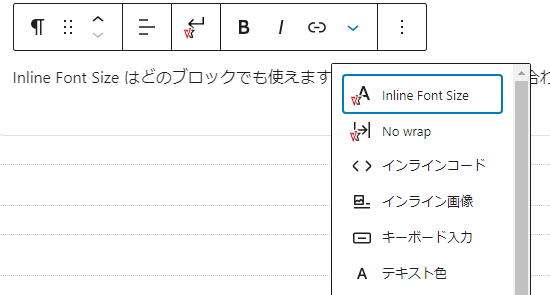 Inline Font Size